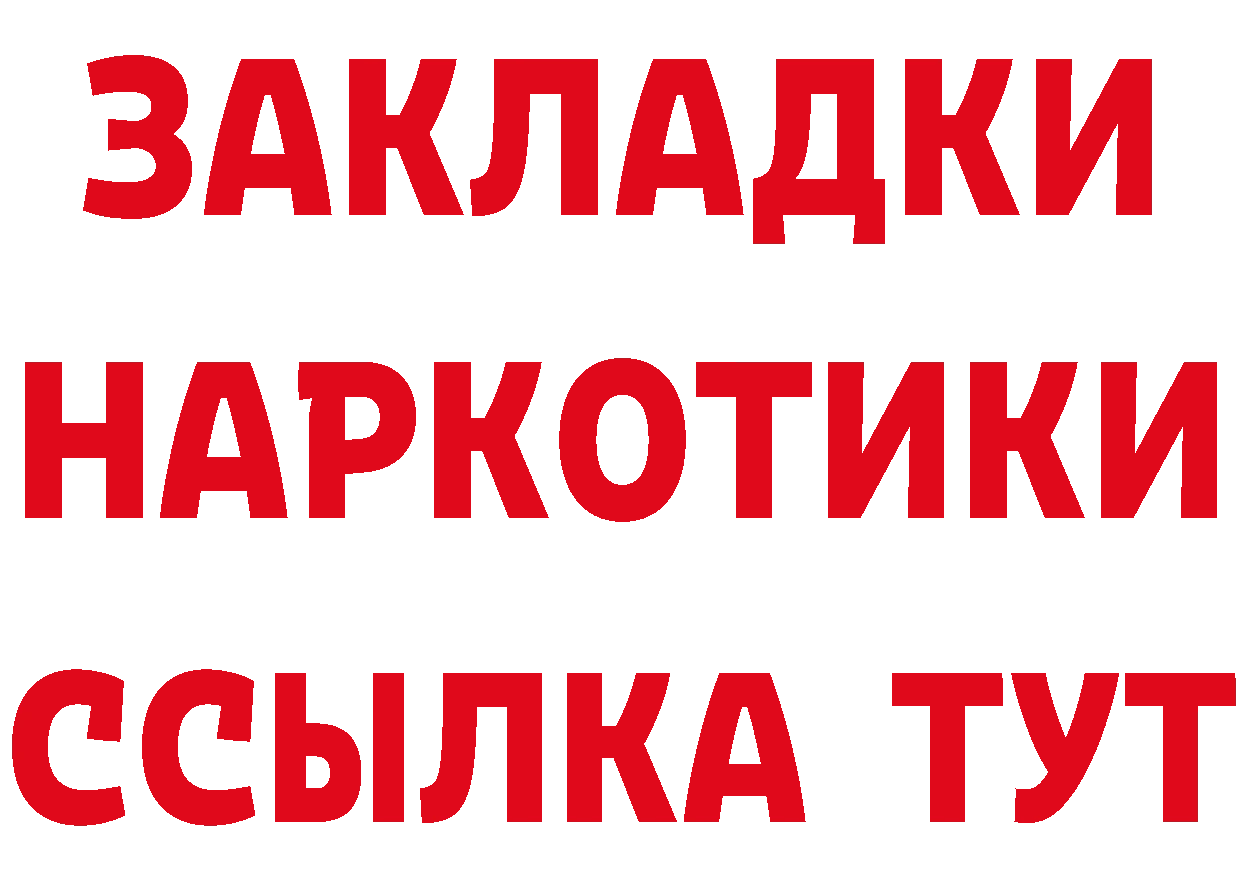 А ПВП Соль вход это hydra Красноармейск